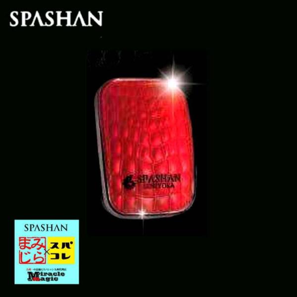 XpV SPASHAN VCibv 90 SENJYOKA ̍ F sAt[̍