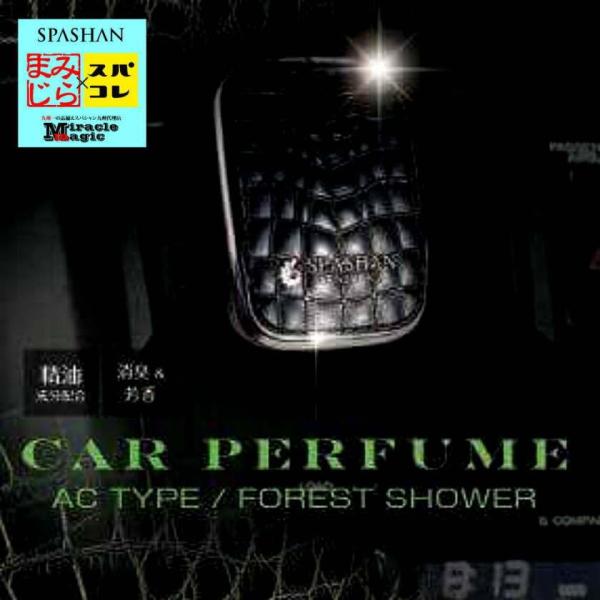 XpV SPASHAN VCibv 90 SENJYOKA ̍ F tHXgV[̍