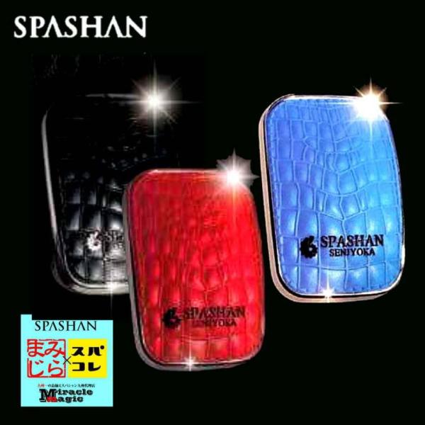 XpV SPASHAN VCibv 90Ԏ ySENJYOKAz̍ F DȍIׂ܂