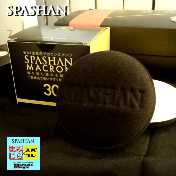 XpV SPASHAN X|W}J 3 ґȓd\ŎgSnQ