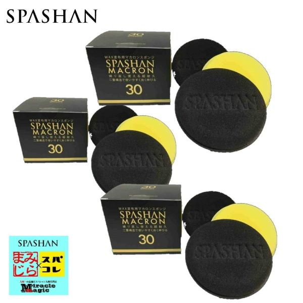 XpV SPASHAN }J 3Zbg KXR[eBO 