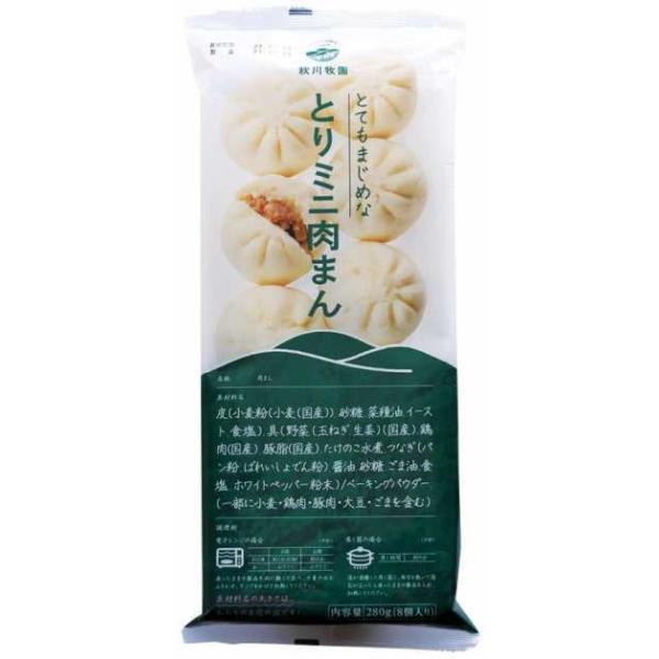 山口・秋川牧園の鶏肉の旨みと黒豚の甘みのある脂が絶妙に合わさった肉まんです。皮はほんのり甘くすることで具との相性を良くし、ショートニングの代わりに菜種油を使用して、ふっくらやわらかい食感を出しています。小さいサイズですので、小腹がすいたとき...