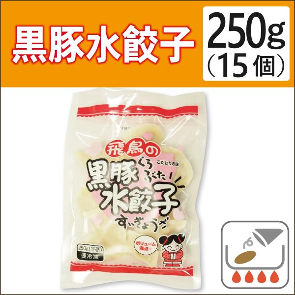 無添加惣菜飛鳥食品黒豚水餃子15個ポイント消化 Buyee Buyee 提供一站式最全面最專業現地yahoo Japan拍賣代bid代拍代購服務