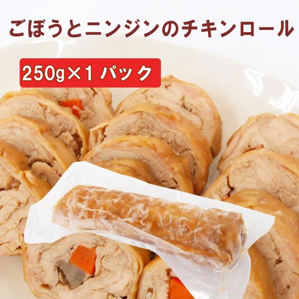 無投薬で自然に近い飼料と活性水で育てた、徳島県産神山鶏で、牛蒡と人参を巻いて煮た細長いチキンロール。国産の健康な鶏を使い、無添加で仕上げたお惣菜なので安心して召し上がれます。袋ごと湯せんで温め、好みの厚さに切りすぐ食べられるので便利です。原...