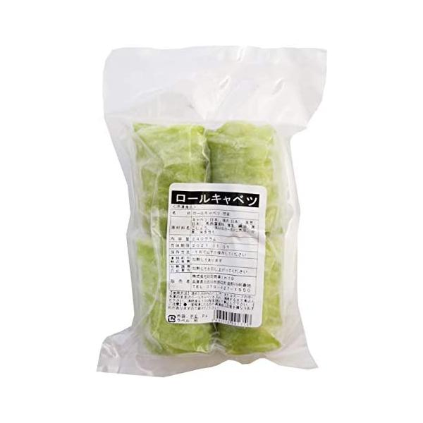 冷凍 惣菜 無添加 日岡 ロールキャベツ（素材） 60g×4個