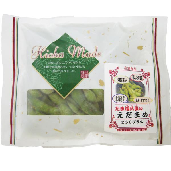 大粒で甘味があり、栗のような食感の北海道産枝豆「たま福久良」です。ボイル、電子レンジで加熱してお召し上がり下さい。原材料：えだまめ（大豆：遺伝子組み換えでない）、食塩　　　　　［原料原産地　えだまめ：北海道］　内容量：250g　販売者：日岡商事