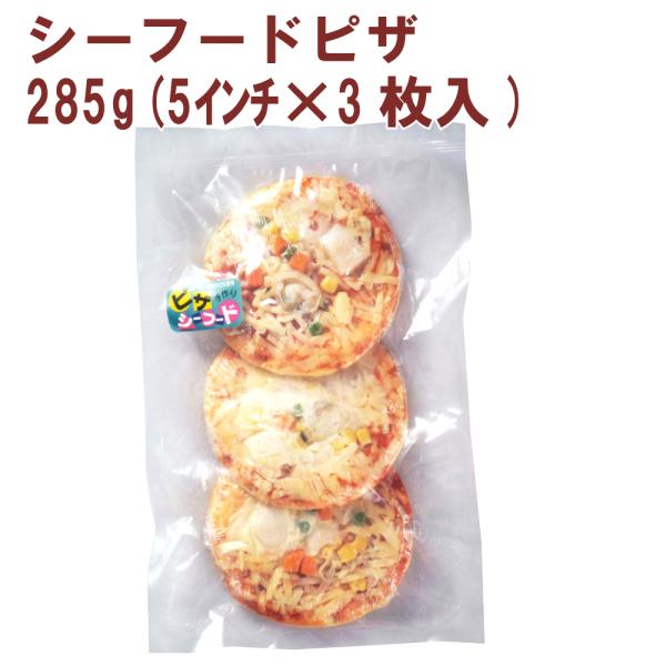 国産小麦粉使用のピザ生地にピザソース、チーズ、アサリ、イカなどの海の幸と野菜をトッピングしました。原材料：クラスト（小麦粉(国産)、植物油脂、イースト、食塩、砂糖）、ナチュラルチーズ、シーフードミックス（あさり[中国産]、えび[ベトナム産]...