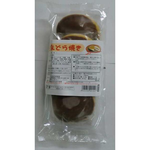 北海道産小麦粉、地元養鶏場からの新鮮な卵、国産大豆使用の無調整豆乳を使用して焼き上げたふんわり生地で北海道産小豆をじっくりと炊きあげた特製つぶあんをサンドしました。原材料：小倉餡（ボイル小豆、砂糖、水飴、寒天）（国産）、小麦粉、鶏卵、砂糖、...