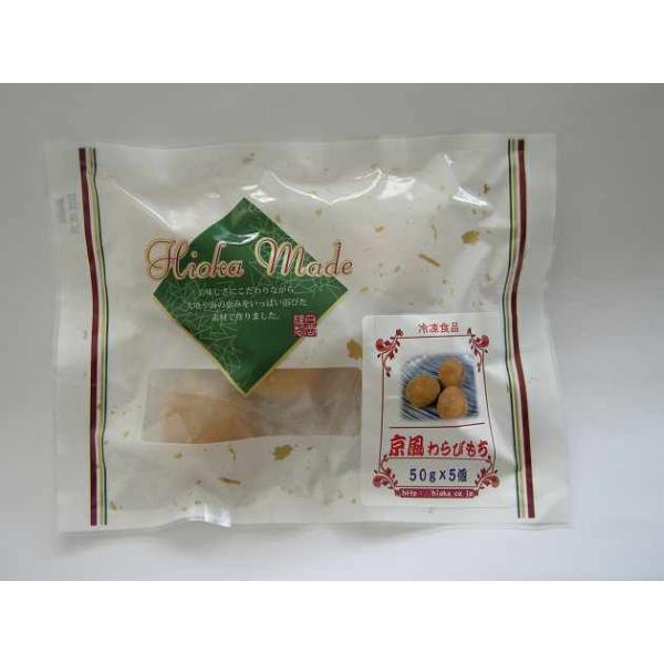 もっちりとした生地で、北海道産小豆を甘さ控えめに仕上げたこしあんを包み極めの細かな深煎りきな粉をまぶしました。もっちりとした食感、甘味、きな粉の香りをお楽しみください。原材料：小豆こしあん（国内製造）、砂糖、きな粉、わらび粉／トレハロース、...