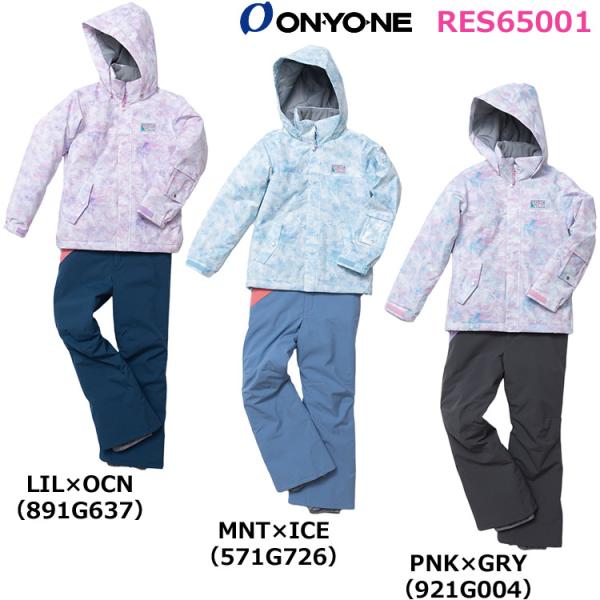 オンヨネ（ONYONE） 【RES65001】ONYONE【オンヨネ・レセーダ