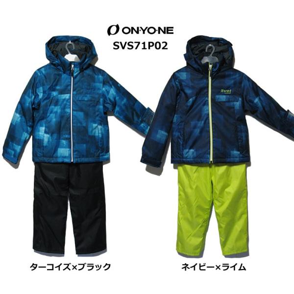 ONYONE スキーウェア 青 水色 ONYONE スキーウェア 青 水色 楽天市場】【公式ストア】 キッズ