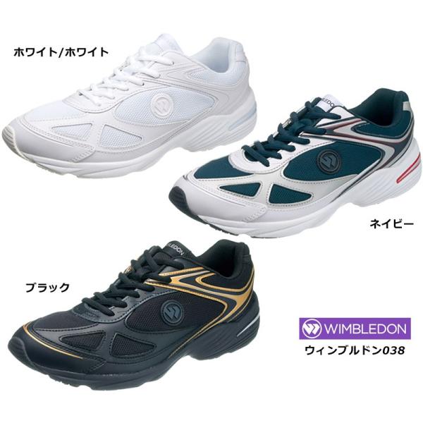 ϔŔꍇ聦ATqV[Y WIMBLEDON038 EBuh038 yʃXj[J[ C3E