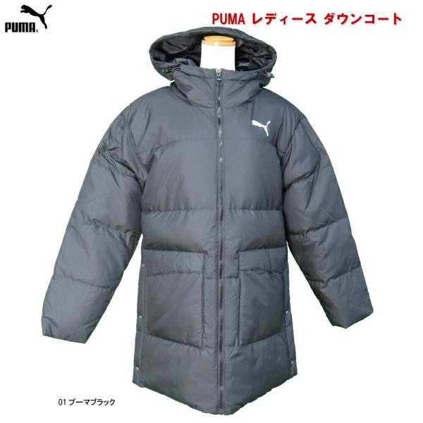 コート ダウン プーマ ロングの通販 価格比較 価格 Com