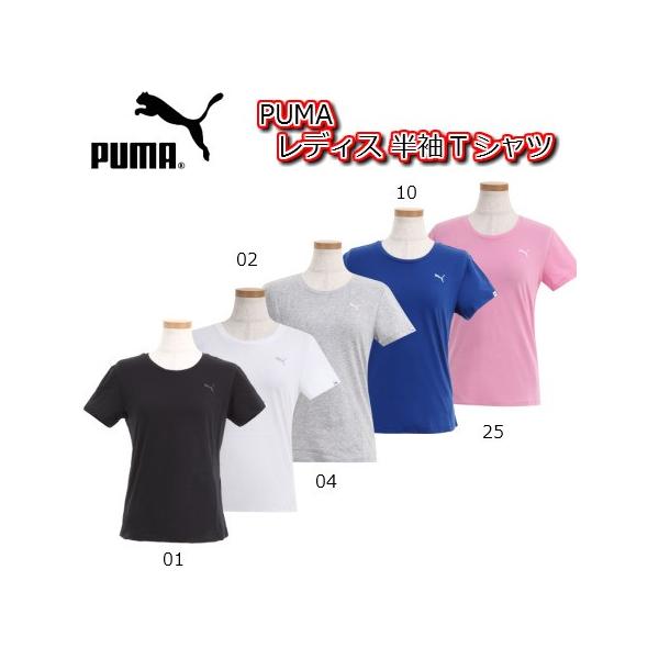 プーマ Puma レディース エッセンシャル Ss Tシャツ 5935 Buyee Buyee 日本の通販商品 オークションの代理入札 代理購入