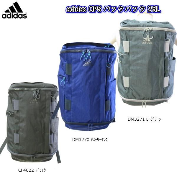 アディダス adidas OPSバックパック 26L ECM26 