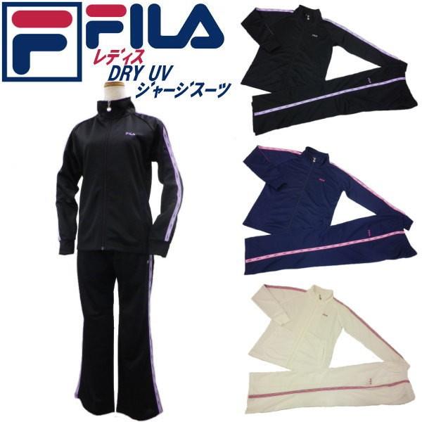 フィラ Fila レディース ジャージスーツ Fl9766 Fl9767 Fl9766f イースポルト 通販 Yahoo ショッピング