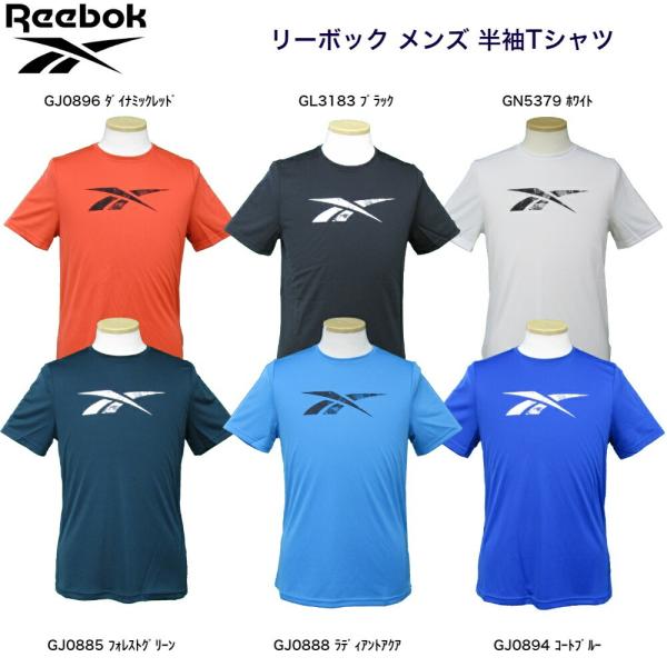 リーボック Reebok メンズ SS Tシャツ JJR13 :JJR13:イースポルト - 通販 - Yahoo!ショッピング