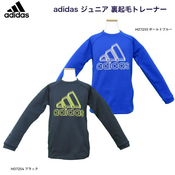 キッズ トップス アディダス トレーナーの人気商品 通販 価格比較 価格 Com
