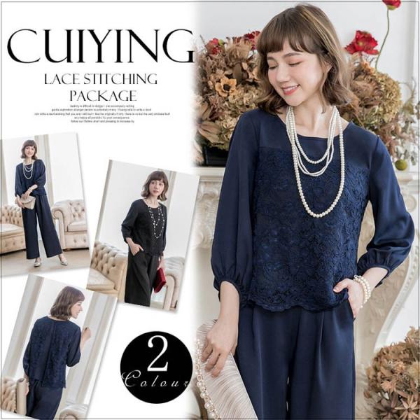 パーティードレス パンツドレス セットアップ パンツスーツ フォーマルドレス 結婚式 二次会 レース ツーピース 大きいサイズ Buyee Buyee 일본 통신 판매 상품 옥션의 대리 입찰 대리 구매 서비스