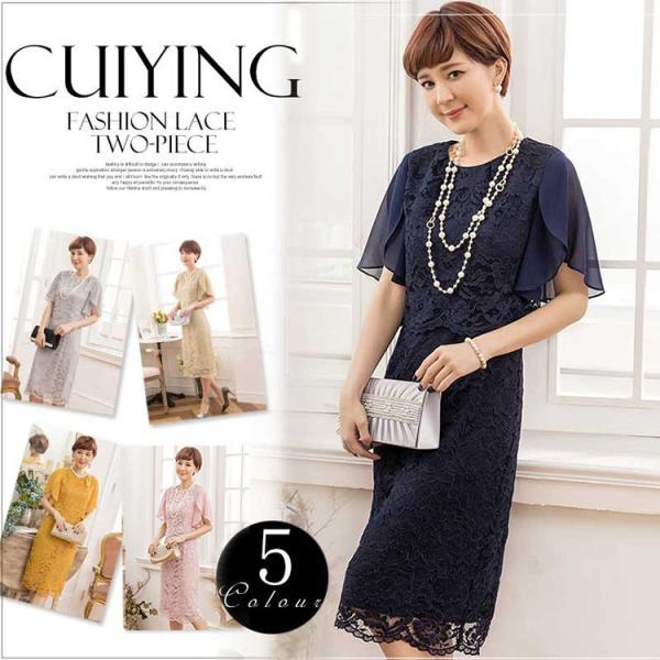 パーティードレス 結婚式 ワンピース ミディアム 膝丈 膝下 フォーマル ドレス お呼ばれ 結婚式 ツーピース Buyee Buyee Japanese Proxy Service Buy From Japan Bot Online