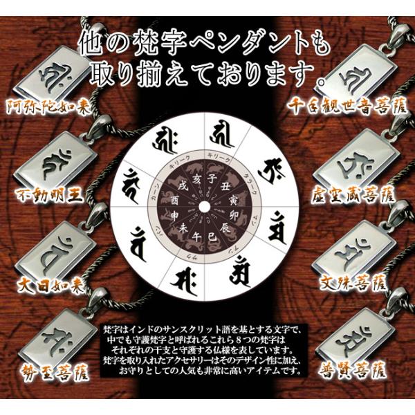 ネックレス メンズ 人気 アン 辰年 蛇年 梵字 お守り シルバー925 Buyee Buyee Japanese Proxy Service Buy From Japan Bot Online