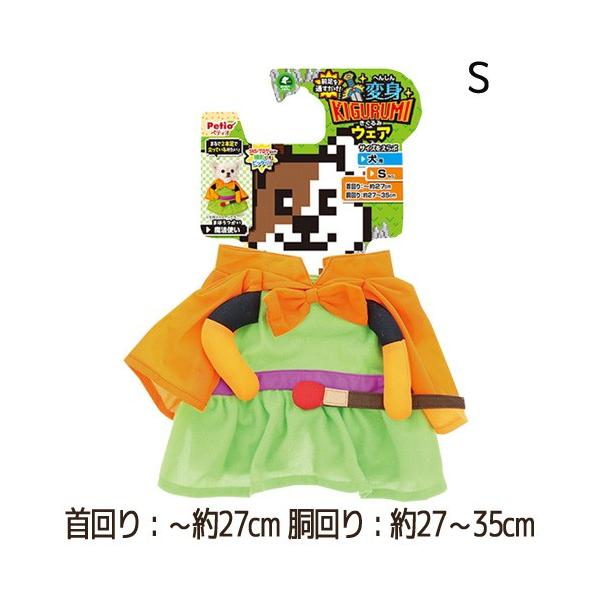 魔法使い コスプレ ペットの人気商品 通販 価格比較 価格 Com