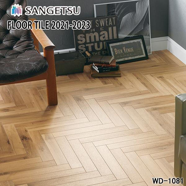 床材 75mmの人気商品 通販 価格比較 価格 Com