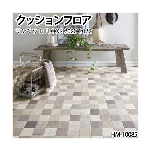 高級品市場 訳あり 在庫処分 サンゲツ 住宅用クッションフロア キャラメイプル 板巾 約11 4cm 品番hm 1023 サイズ 1cm巾 10m その他オフィス家具 Turningheadskennel Com