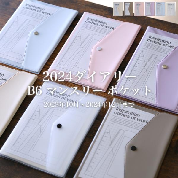 e-stationery-fujioka_delfonics-086