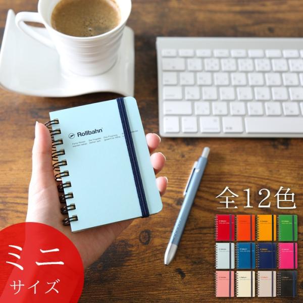 e-stationery-fujioka_delfonics-150