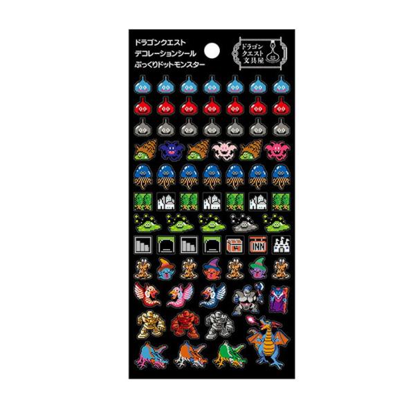 e-stationery-fujioka_dragon-010