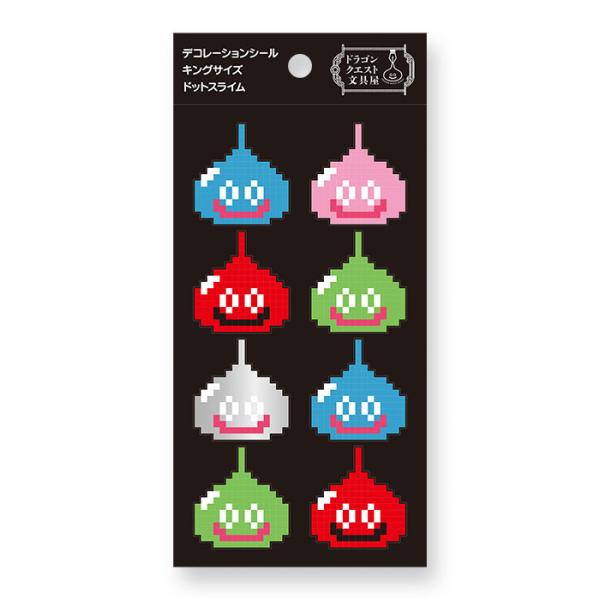 e-stationery-fujioka_dragon-017