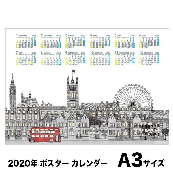 カレンダー ポスター 年 A3 ロンドン エトランジェ ディ コスタリカ Clp A3 02 カレンダー ポスター デザイン おしゃれ Etranger 458 フジオカ文具e Stationery 通販 Yahoo ショッピング