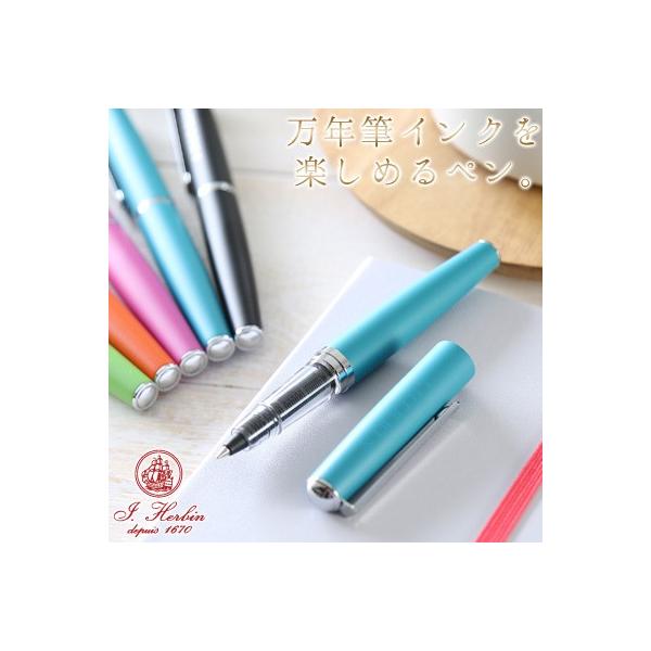 エルバン（HERBIN） J.HERBIN カートリッジインク用ボールペン ブラス