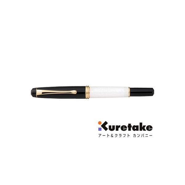 【呉竹万年筆】くれ竹 夢銀河 胡粉 京都オパール日本製 呉竹 kuretake / くれ竹万年毛筆 夢銀河 京都オパール（胡粉色