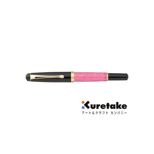 【呉竹万年筆】くれ竹 夢銀河 撫子 京都オパール日本製 呉竹 BtoBオンライン注文サイト / くれ竹 夢銀河 京都オパールセット