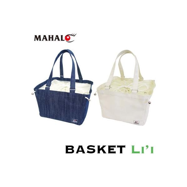 Basket（LOEWE） マハロバスケット インナーバッグ・リイ 買い物かご