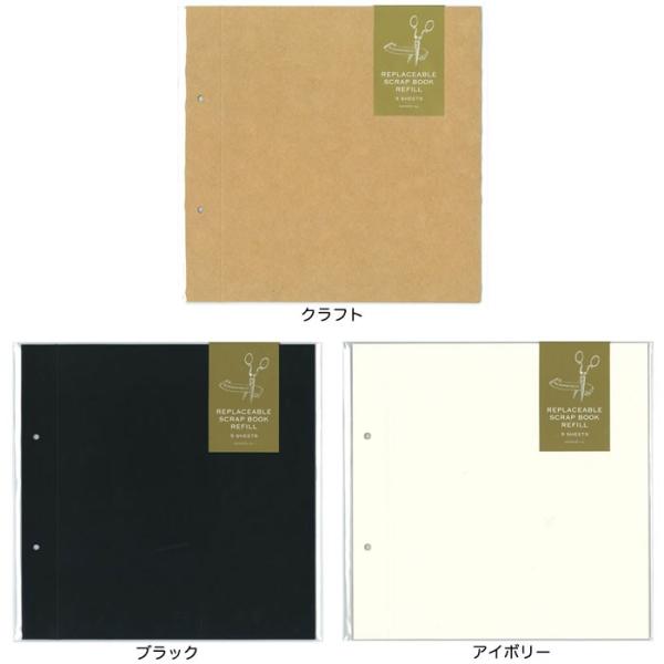 MARK'S（マークス） 【メール便可 5個まで】マークス MARK'S / 紐とじ