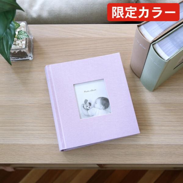 MARK'S（マークス） 限定カラー アルバム 写真 大容量 / ポイント10倍