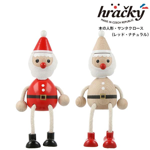 MARK'S（マークス） 【クリスマス雑貨・飾り】ハラチキ Hracky / 木の