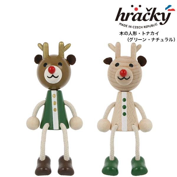 MARK'S 【クリスマス雑貨・飾り】ハラチキ Hracky / 木の人形 MARK'S 【クリスマス雑貨・飾り】ハラチキ Hracky / 木の人形
