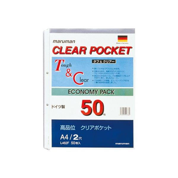 クリアポケット L462F