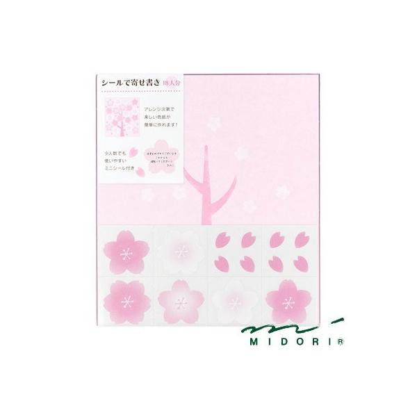 紀伊國屋　ウィンブレ　薫る花　色紙　桜 紀伊國屋 ウィンブレ 薫る花 色紙 桜 薫る花は凛と咲く 19 / 三香見