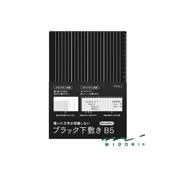 「ドカベン」＆「ブラック・ジャック」販促用Ｂ５サイズ紙製下敷き（非売品） Amazon.co.jp: 「ドカベン」＆「ブラックジャック」販促用B5