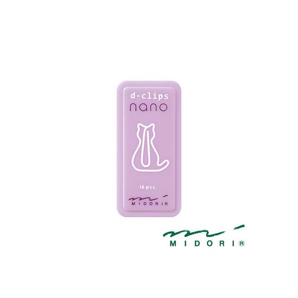 ミドリ ディークリップス ナノ ネコ柄（43377006）【MIDORI クリップ  かわいい デザイン おしゃれ】