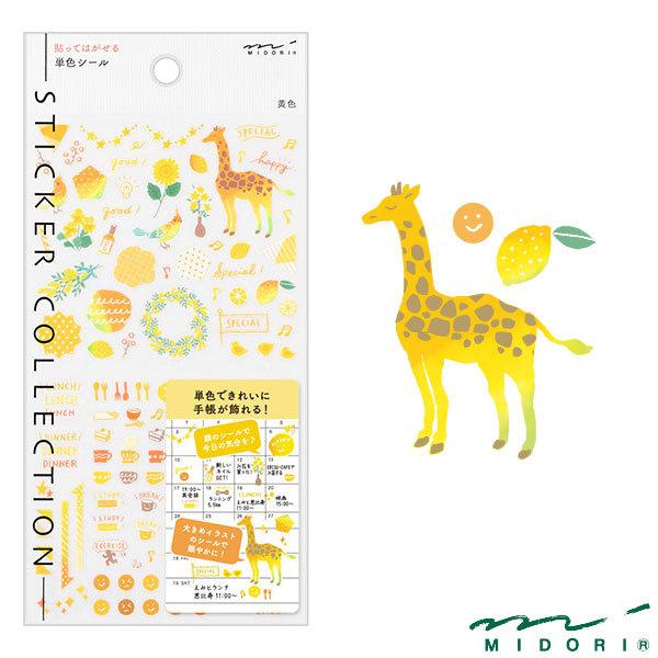 ミドリ シール カラー 黄色 Midori シール かわいい デザイン おしゃれ Midori 2706 フジオカ文具e Stationery 通販 Yahoo ショッピング