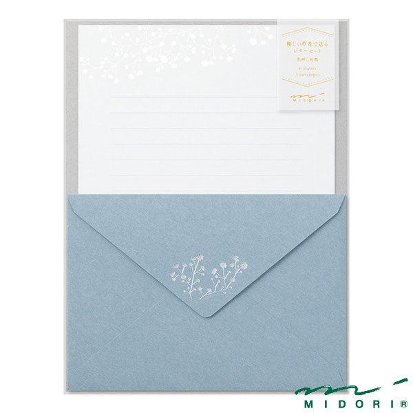 他サイト： ミドリ レターセット 箔押封筒 かすみ草柄（86508006）【MIDORI  レターセット かわいい デザイン おしゃれ】の商品画像