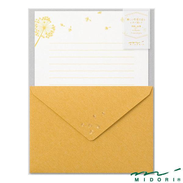 ミドリ レターセット 箔押封筒 綿毛柄 Midori レターセット かわいい デザイン おしゃれ Midori 21 フジオカ文具e Stationery 通販 Yahoo ショッピング
