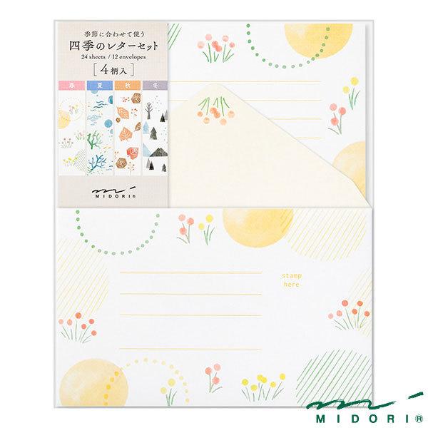 ミドリ レターセット 四季 パターン柄 Midori レターセット かわいい デザイン おしゃれ Midori 24 フジオカ文具e Stationery 通販 Yahoo ショッピング