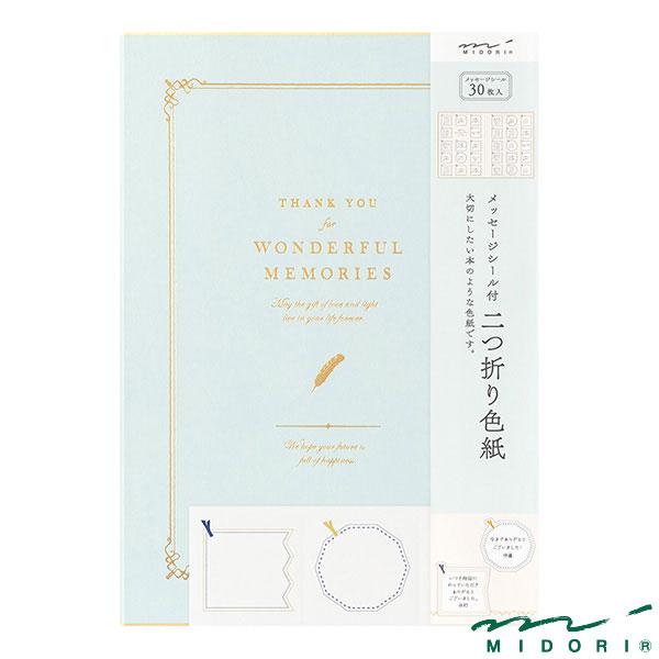 ミドリ カラー色紙 A4 シール付 二つ折り 本型 水色（33293006